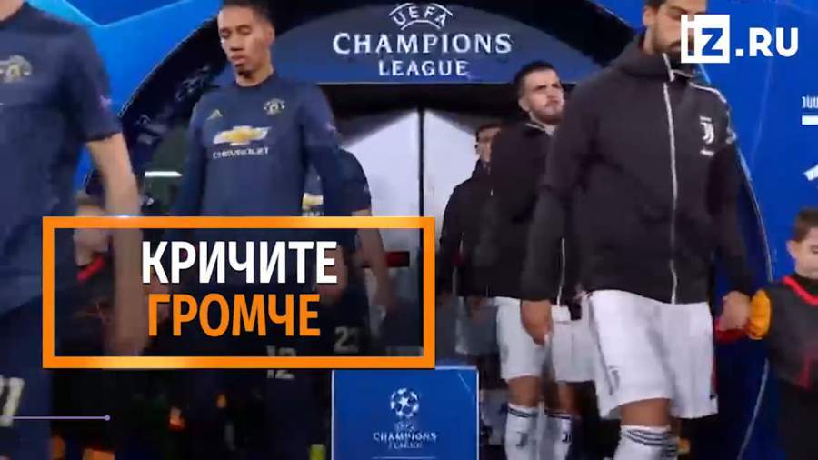 Тренер «Ювентуса» подразнил болельщиков на матче Лиги чемпионов