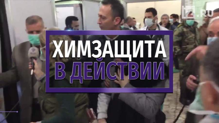 Медпомощь после химатаки оказали более 73 жителям Алеппо