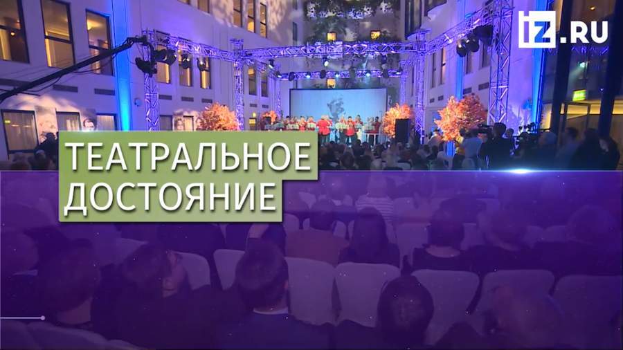 В Москве прошла церемония вручения премии Станиславского