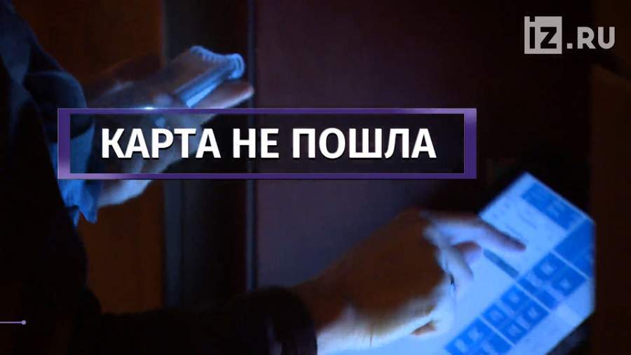 Рестораны всё чаще просят клиентов расплатиться наличными