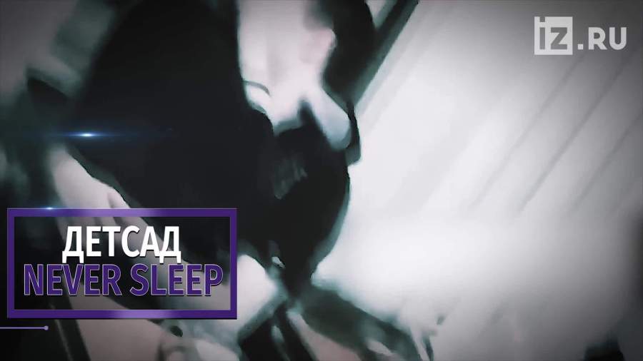 Подростки устроили вечеринку в здании курского детского сада