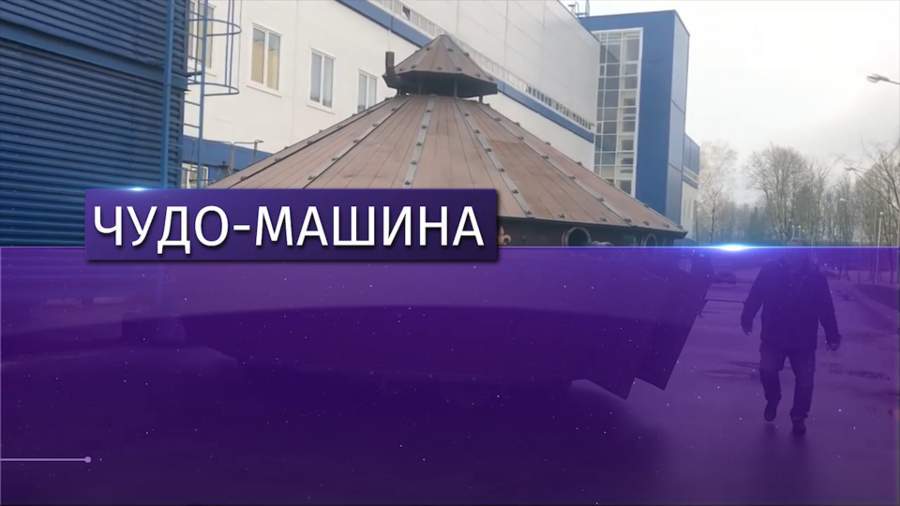 В Белоруссии создан танк по эскизам Леонардо да Винчи