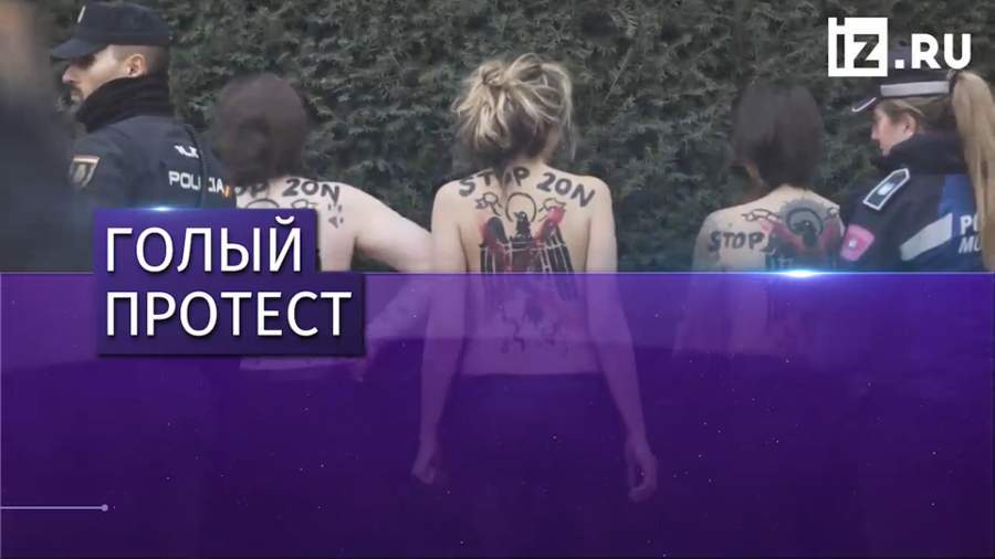 Femen провели акцию в Мадриде во время церемонии в честь диктатора Франко
