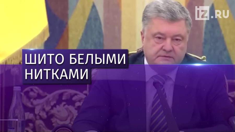 МИД РФ прокомментировал введение военного положения на Украине