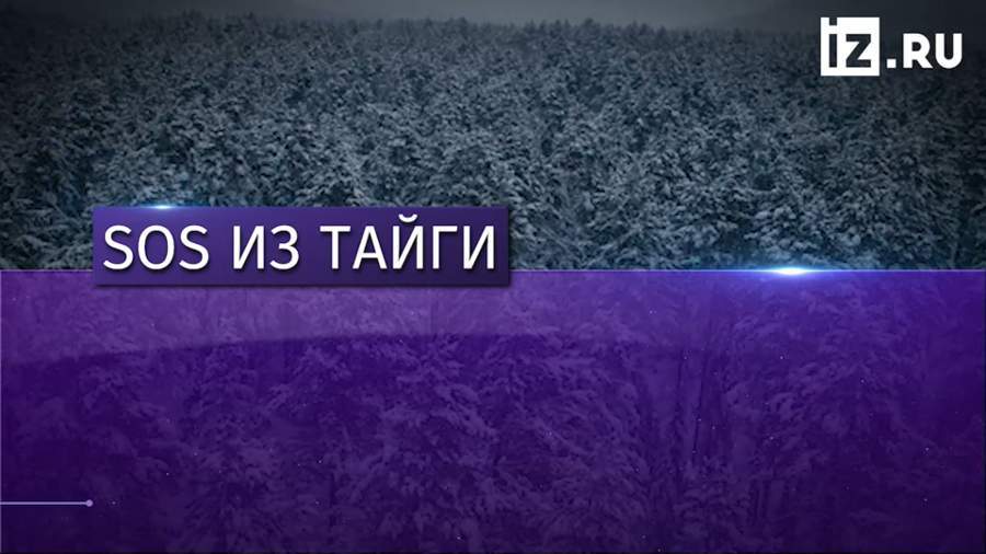 Сибирская отшельница Агафья Лыкова попросила о помощи