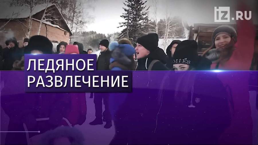 Суровые сибиряки прокатились на экскаваторе, как на карусели