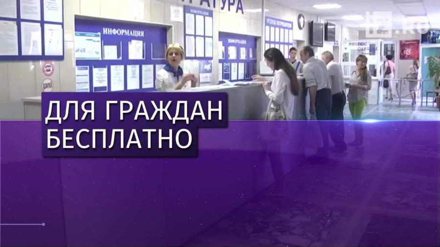 Минздрав разъяснил, за что не должны платить пациенты