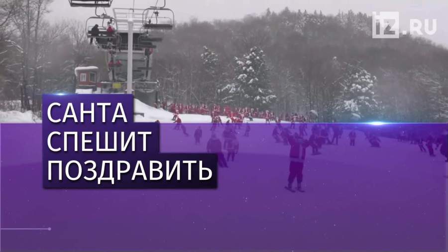 В Великобритании прошел забег Санта-Клаусов