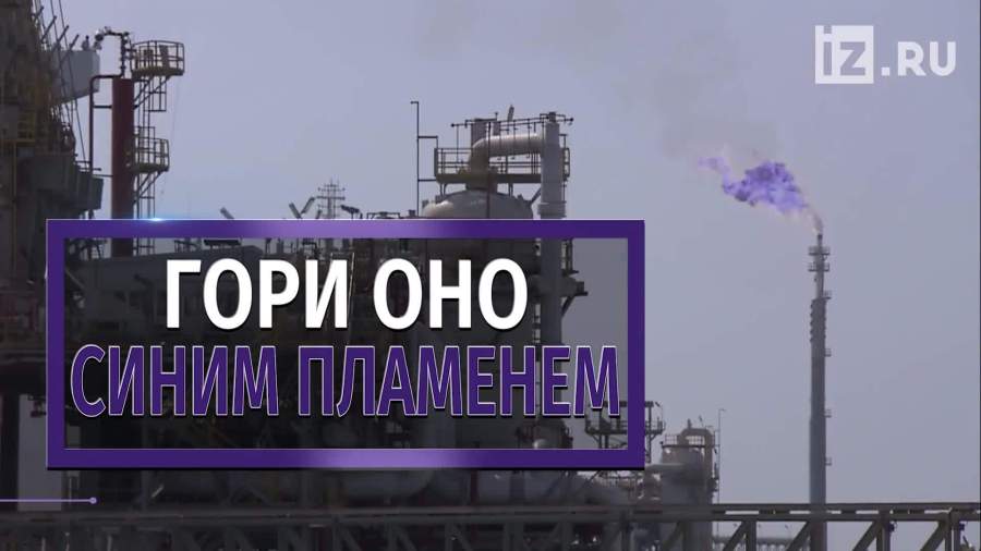 Катар объявил о выходе из ОПЕК