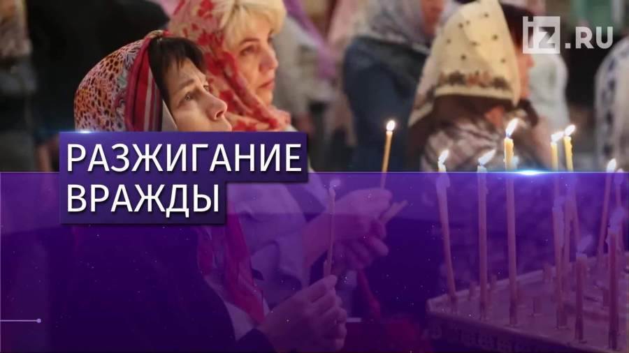 СБУ обыскала дом наместника Киево-Печерской лавры