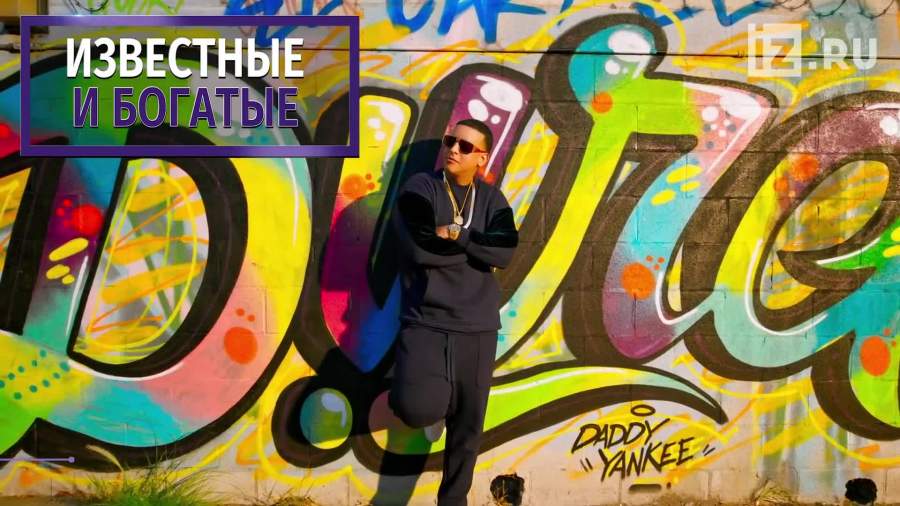 Forbes назвал самых состоятельных знаменитостей