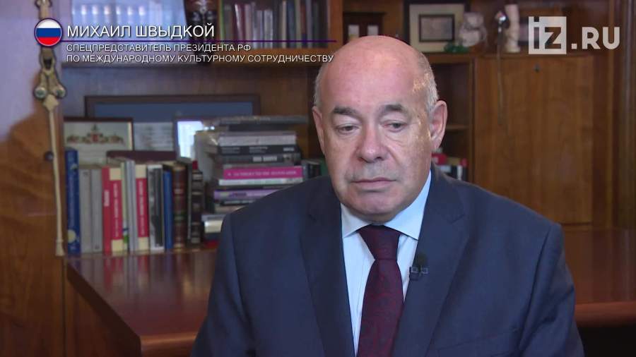 Швыдкой рассказал о перспективах возвращения скифского золота в Крым