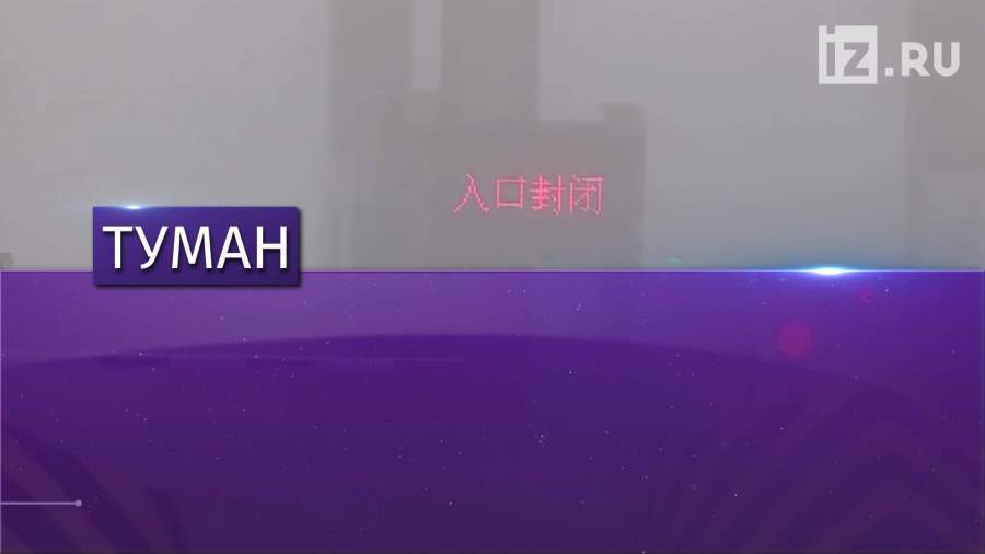 Сильнейший смог накрыл север Китая