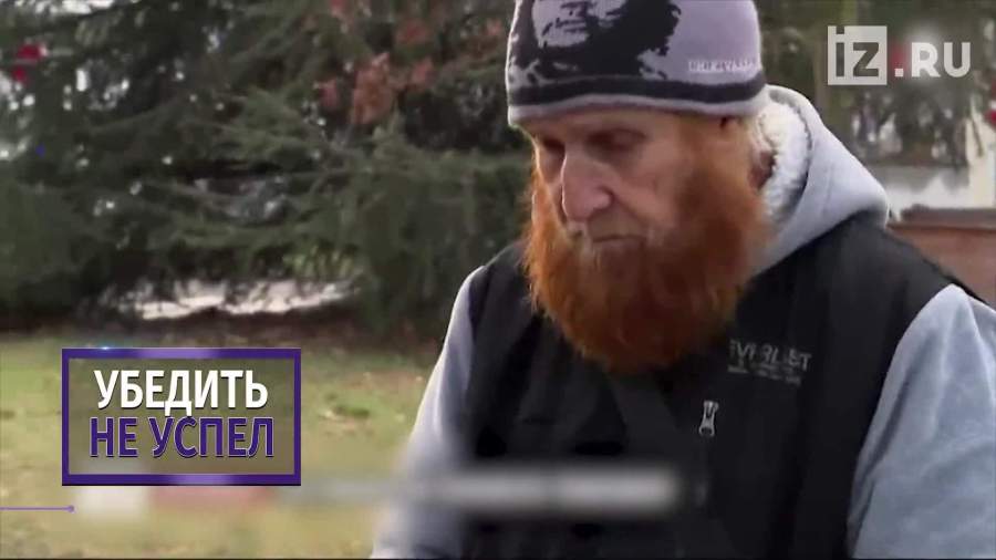 Отец страсбургского террориста пытался помочь полиции