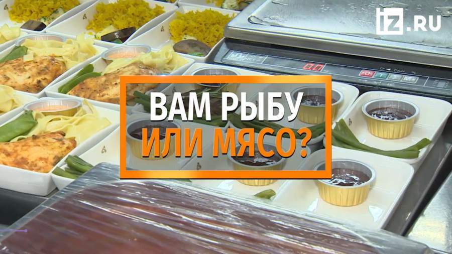 Шампанское и мандарины: в аэропорту Домодедово рассказали о новогоднем меню