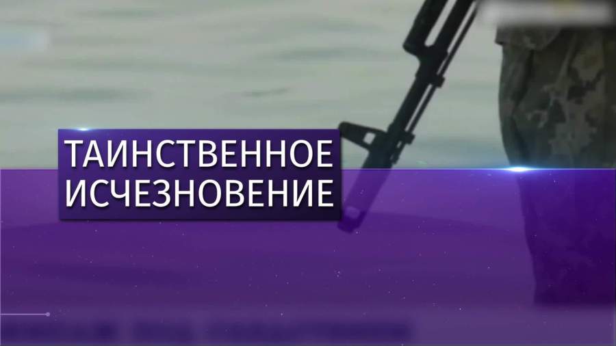 Таинственное исчезновение: на Украине пропал капитан судна «Норд»