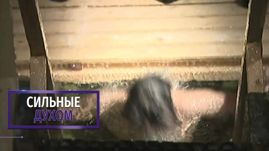 Валуев поздравил православных и окунулся в крещенскую прорубь