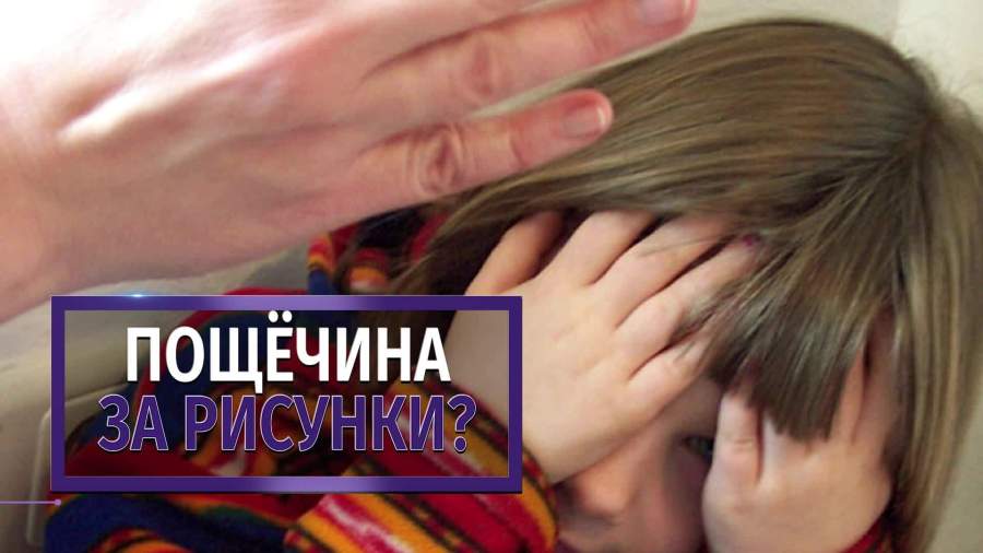 Завуч школы в Тольятти ударила ученицу во время урока