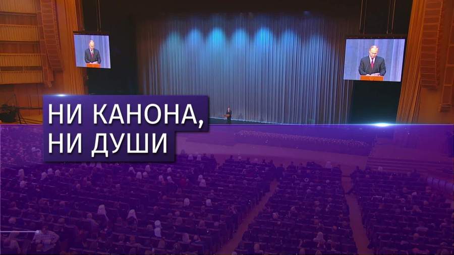 Путин назвал грубым вмешательством в церковную жизнь ситуацию вокруг УПЦ