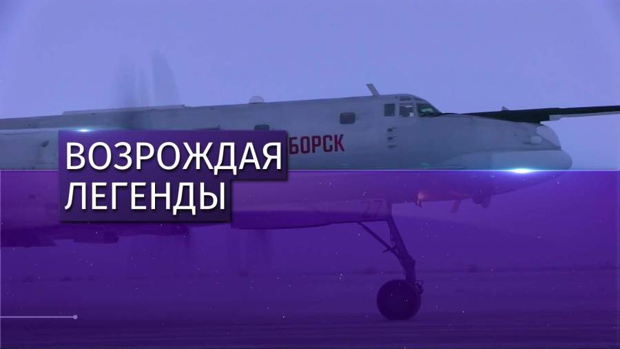В 2019 году ВВС России получат 4 модернизированных Ту-95МС