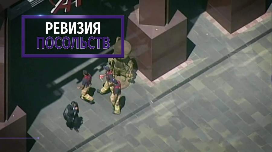 В Австралии проводится проверка в 10 посольствах из-за подозрительных посылок