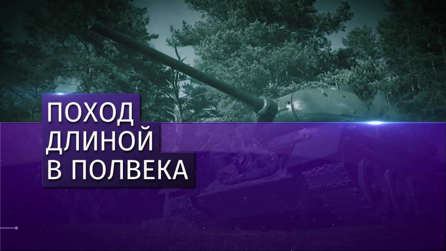 75 лет назад был принят на вооружение танк Т-34-85