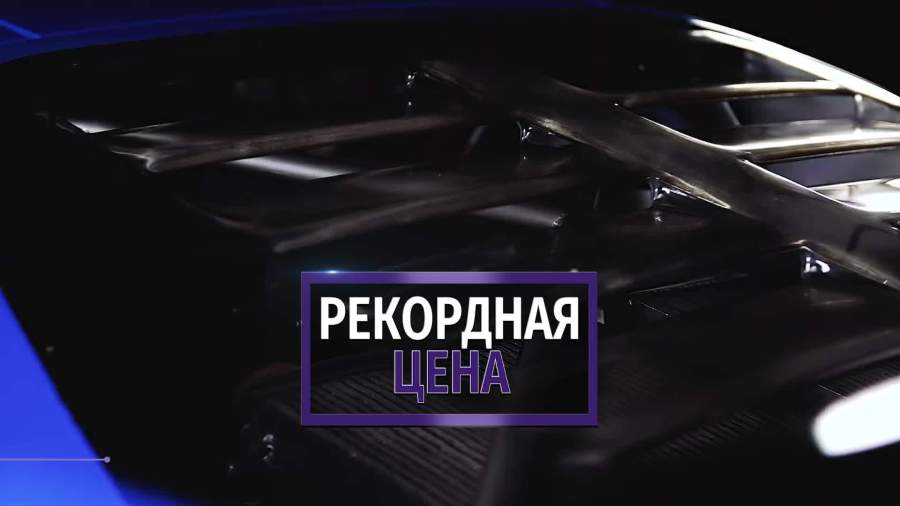Ferrari 1987 года продали в Париже за €4,3 млн