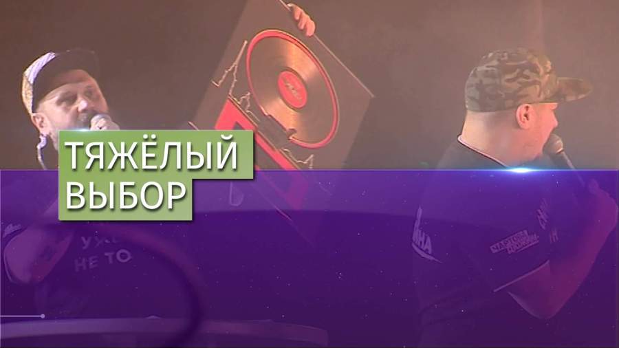 Церемония награждения «Чартовой дюжины» впервые прошла в Санкт-Петербурге