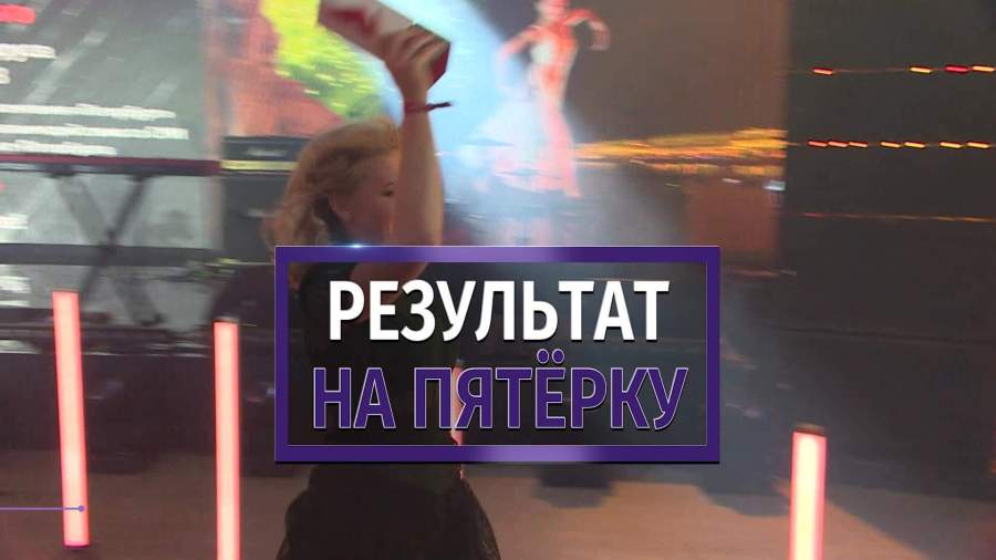 Пятый канал выиграл в трех номинациях Best experience marketing awards