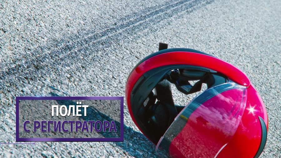 Байкер упал с 30-метровой эстакады после ДТП во Флориде