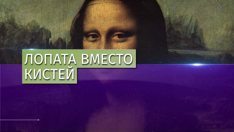 Канадец изобразил «Мону Лизу» на льду