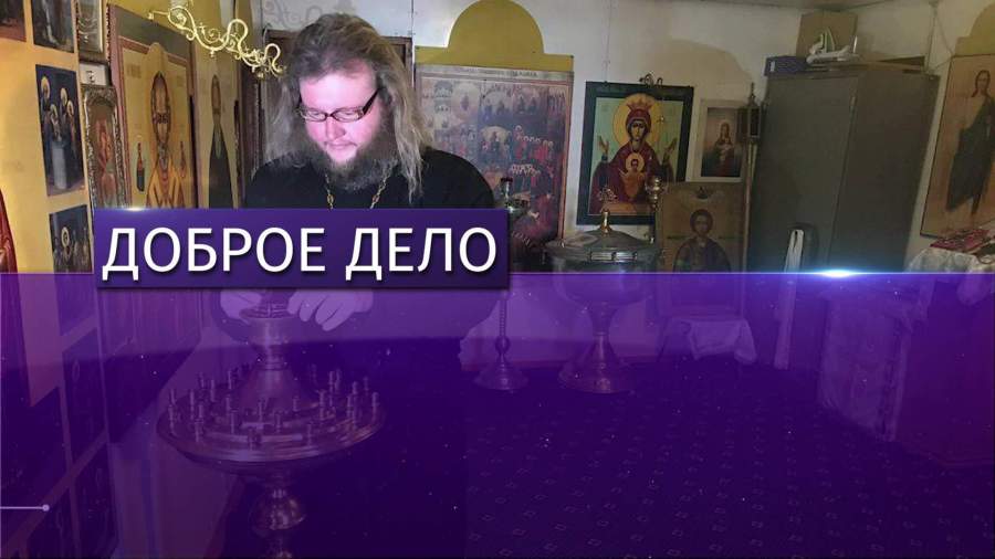 Священник продает мотоцикл ради помощи многодетной семье