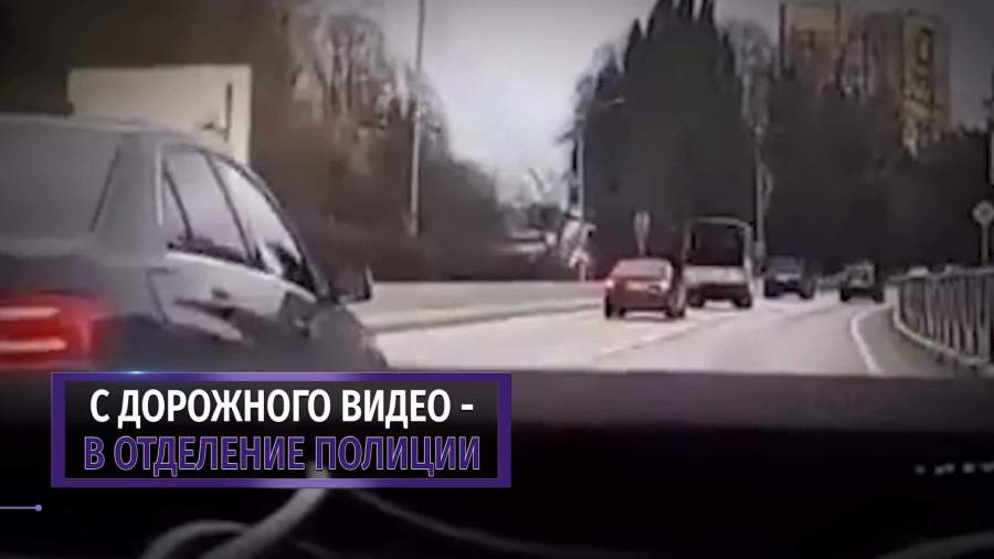 Автохам избил водителя-инвалида в Сочи