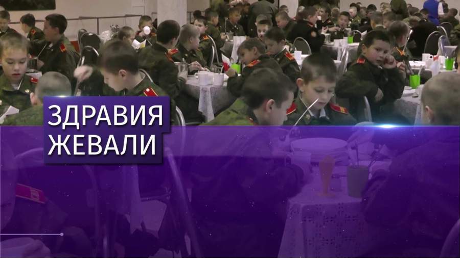 Здравие жевали: суворовцы могли заразиться эхинококкозом через насвай