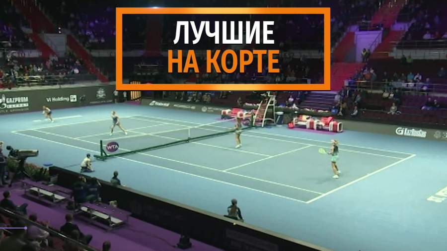 Гаспарян и Макарова выиграли турнир в Санкт-Петербурге