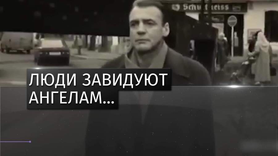 Ангел и Гитлер: ушел из жизни швейцарский актер Бруно Ганц