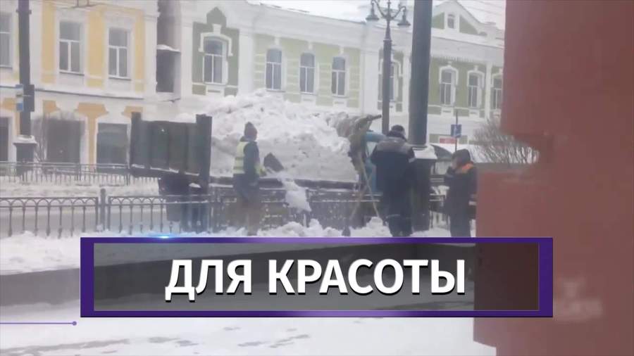 В Южно-Сахалинске рабочих заставили маскировать грязный снег чистым