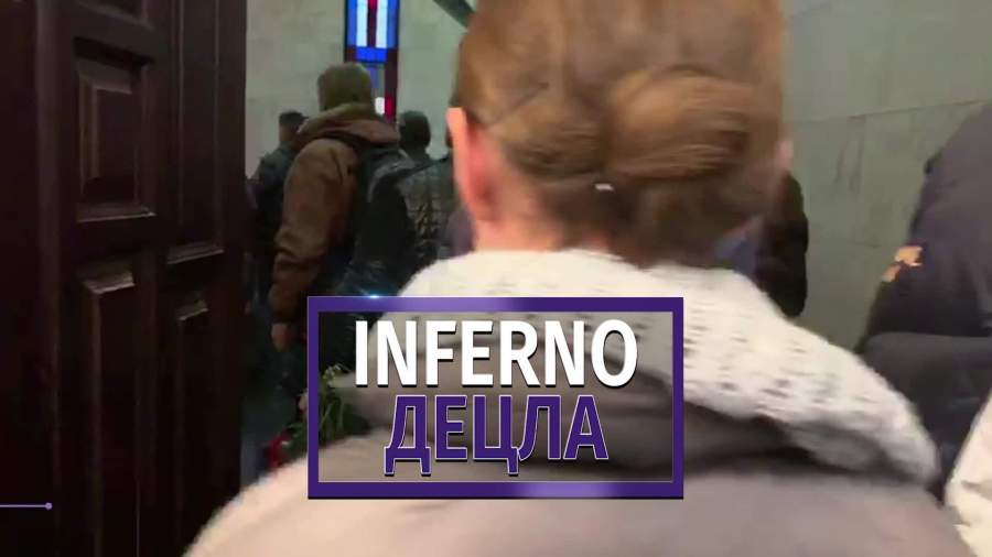 В Москве состоялась церемония прощания с рэпером Децлом