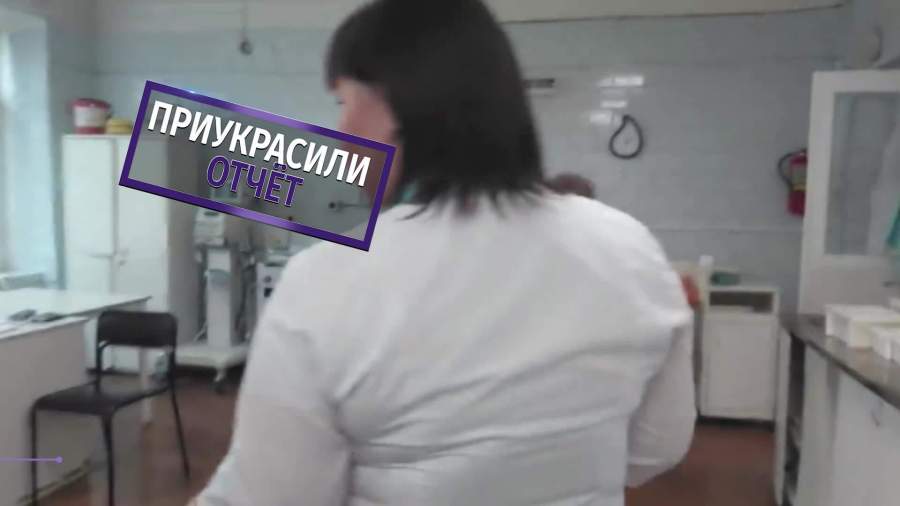 Врачи роддома в Башкирии посмеялись над отчетом директора о зарплатах