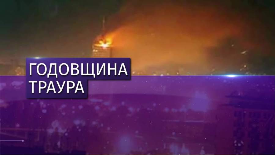 Флаги ЕС и НАТО сожгли в центре Белграда