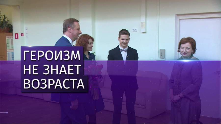 Спасшего жизнь пассажиру самолета школьника наградили путевкой в «Артек»