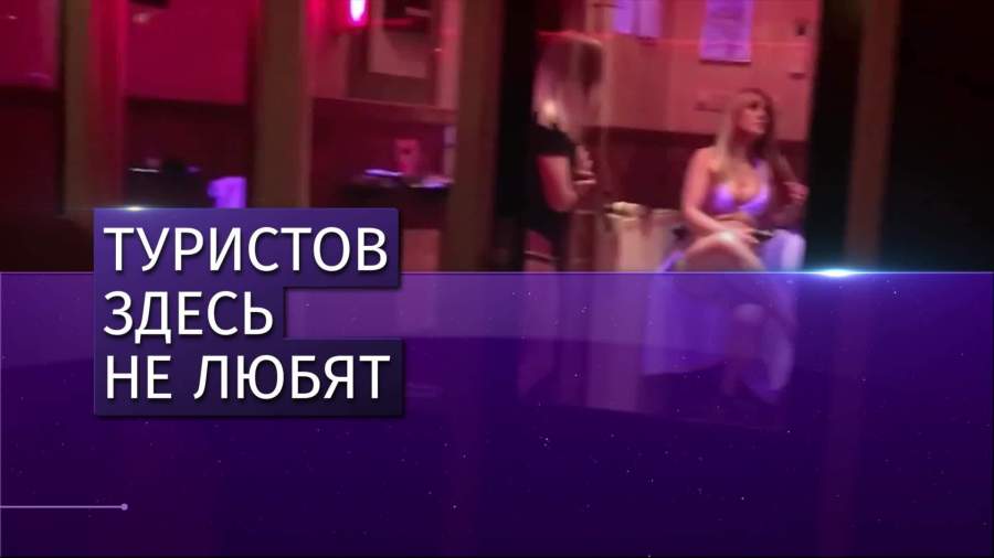 «Квартал красных фонарей» в Амстердаме закроют для туристических групп