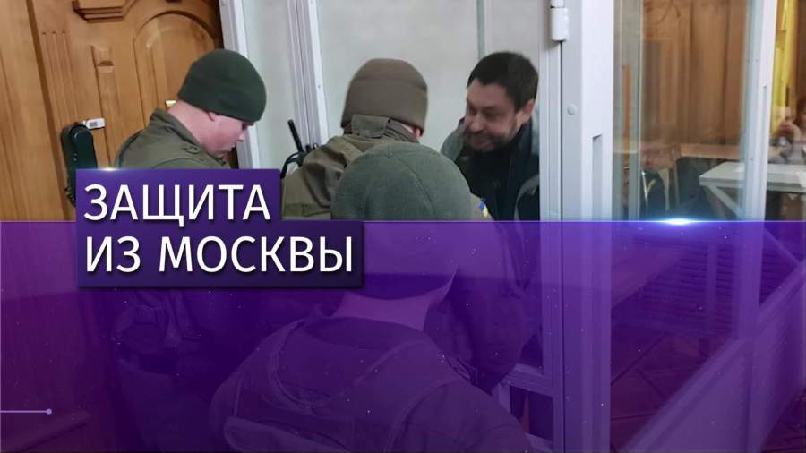 Москалькова прибыла в Киев для участия в суде по делу Вышинского