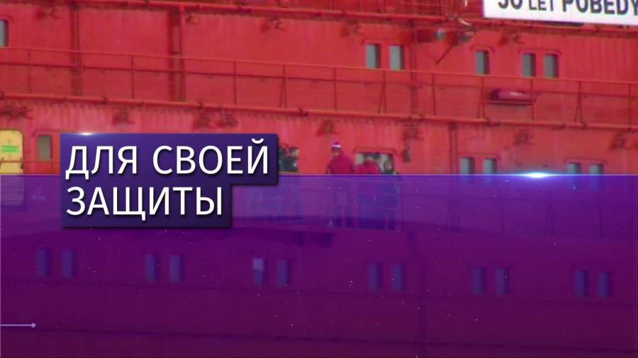 Для иностранных кораблей ввели новые правила прохода Севморпути