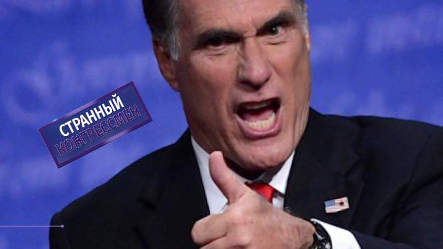 Американский сенатор Митт Ромни странным образом задул свечи на торте