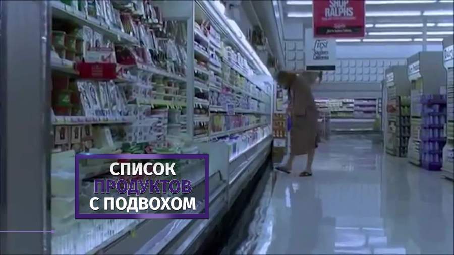 Американка отправила мужа в магазин за несуществующими товарами