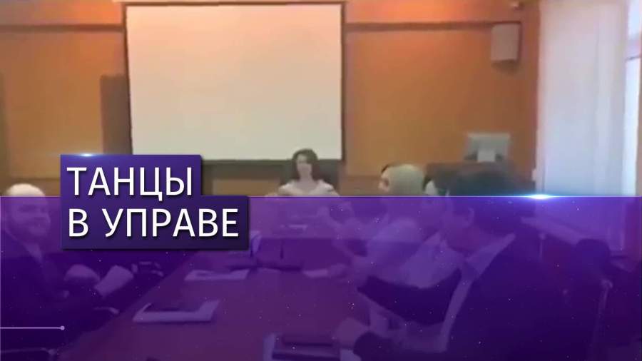 Московские чиновники сняли пародию на Skibidi