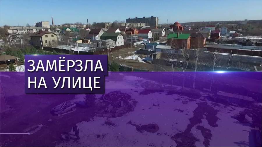 Заблудившаяся под Калугой пенсионерка умерла от холода