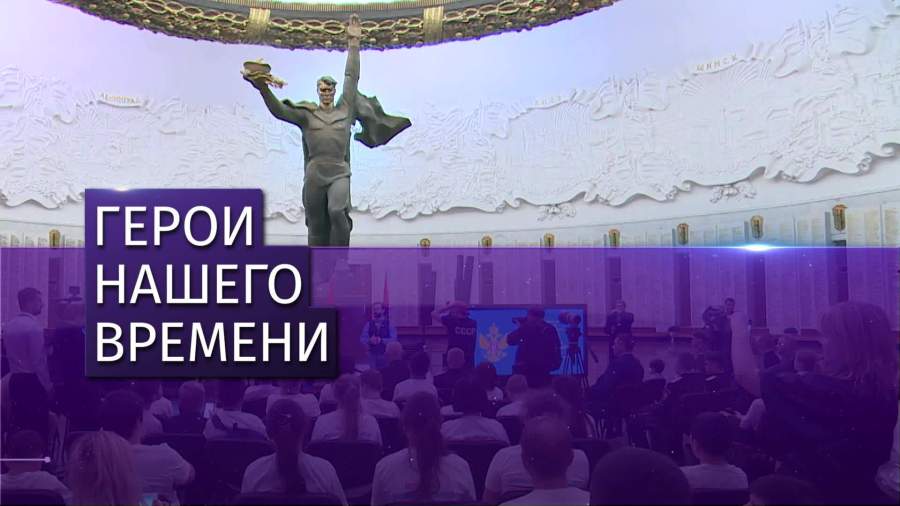 В Москве стартовала акция «Класс доброты. Герои нашего времени»