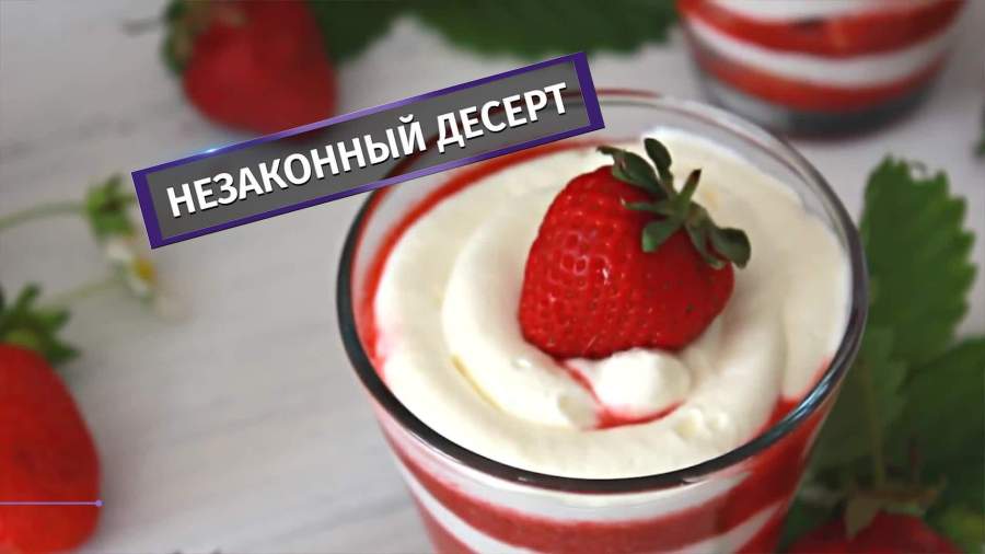 В метро Лондона запретили символ теннисного Уимбилдона из-за «вредности»